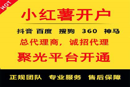 百度竞价开户案例剖析：如何提高广告转化率？